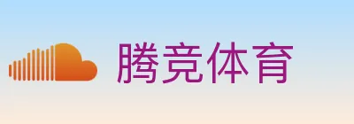 腾竞体育 logo